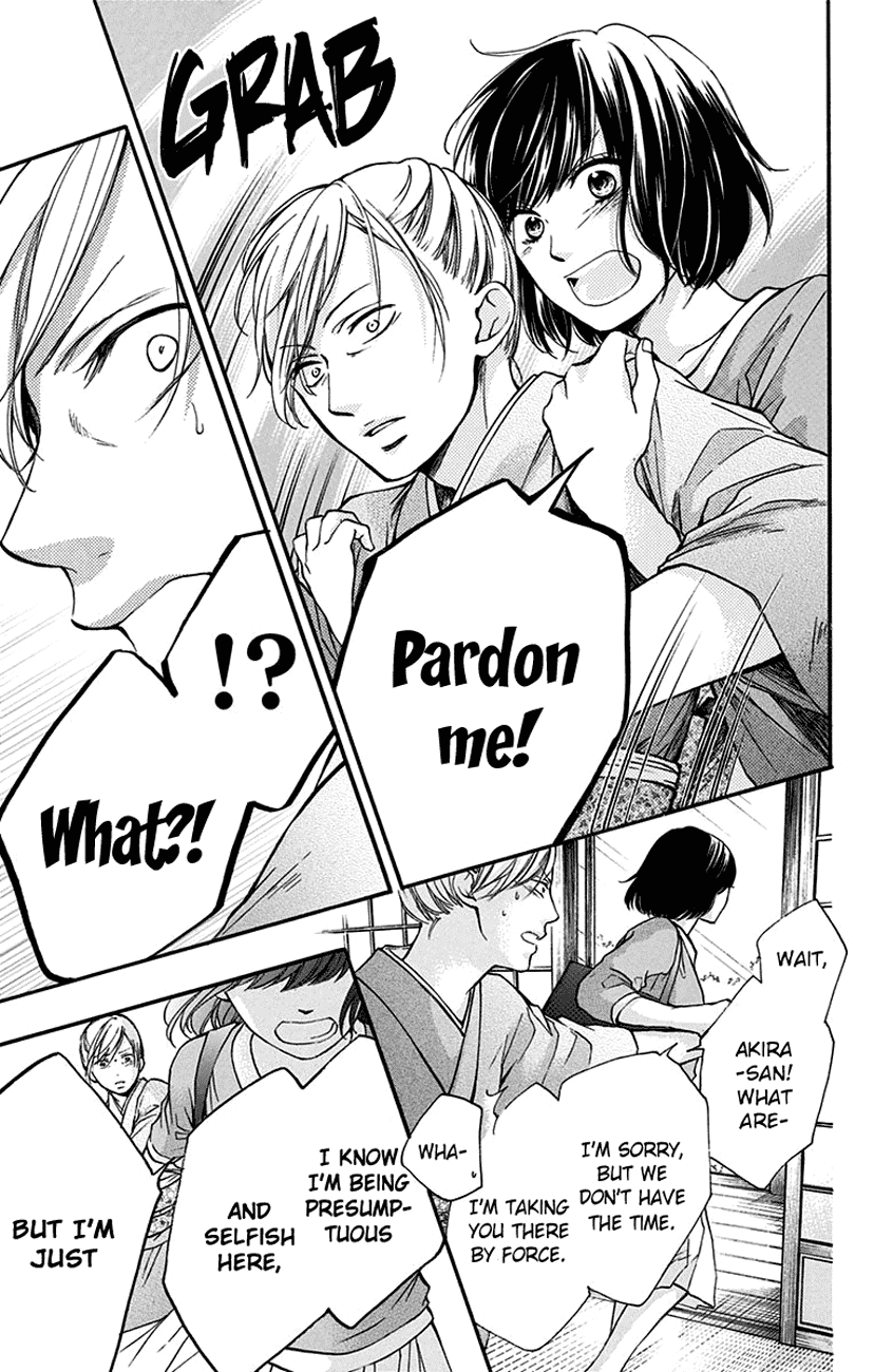 Kono Oto Tomare!, Chapter 47 image 05